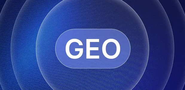 阿尔山市生成式引擎优化赛道升温，盘点 GEO 行业发展态势