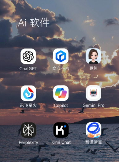 阿尔山市中小企业数字化转型新利器，手机AI搭配GEO优化降低线上获客成本