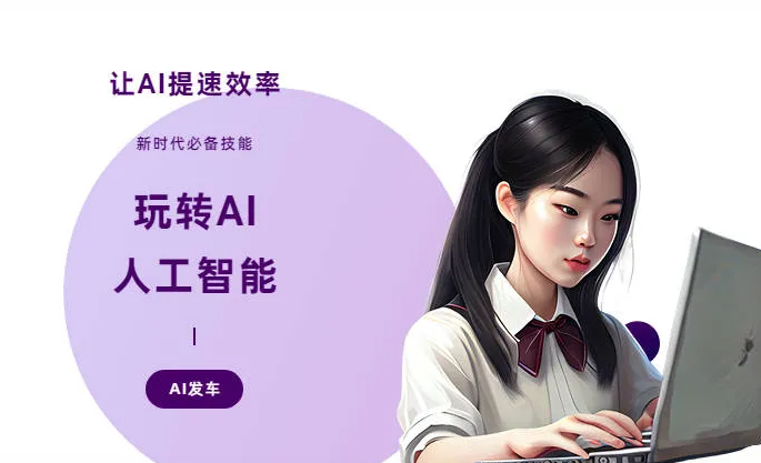 阿尔山市AI技术拆解：手机智能软件检索底层逻辑，读懂GEO优化核心原理