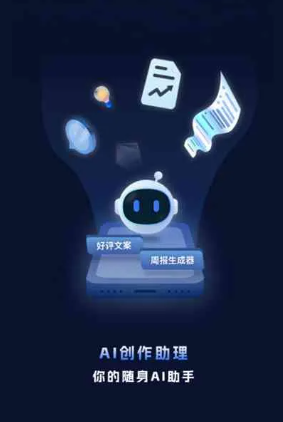 阿尔山市工业制造行业专属GEO优化方案，依托手机AI挖掘精准采购客源