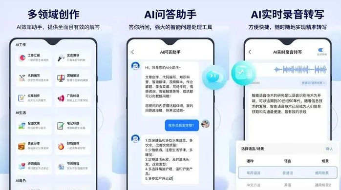 阿尔山市告别SEO同质化内卷，GEO优化开启AI营销新赛道